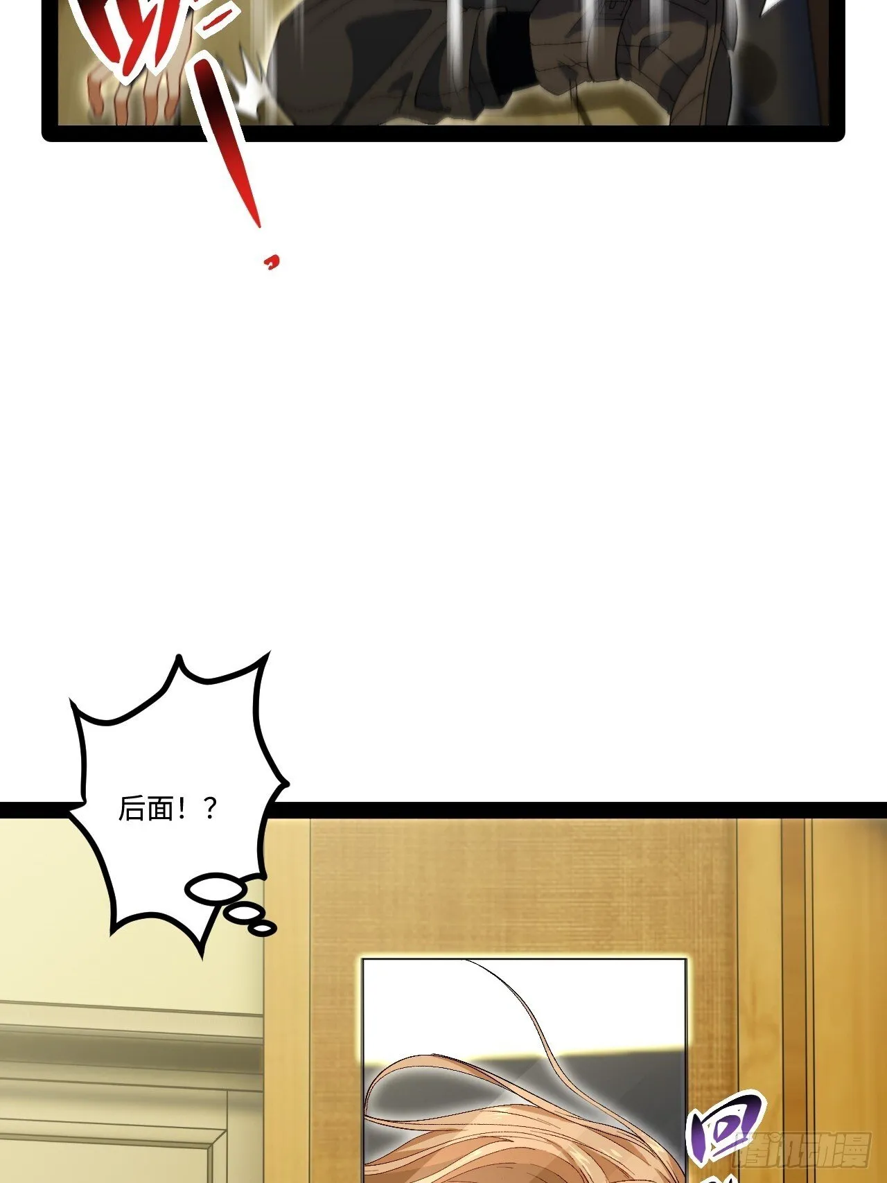 18.绝杀孙晓梦 第46页