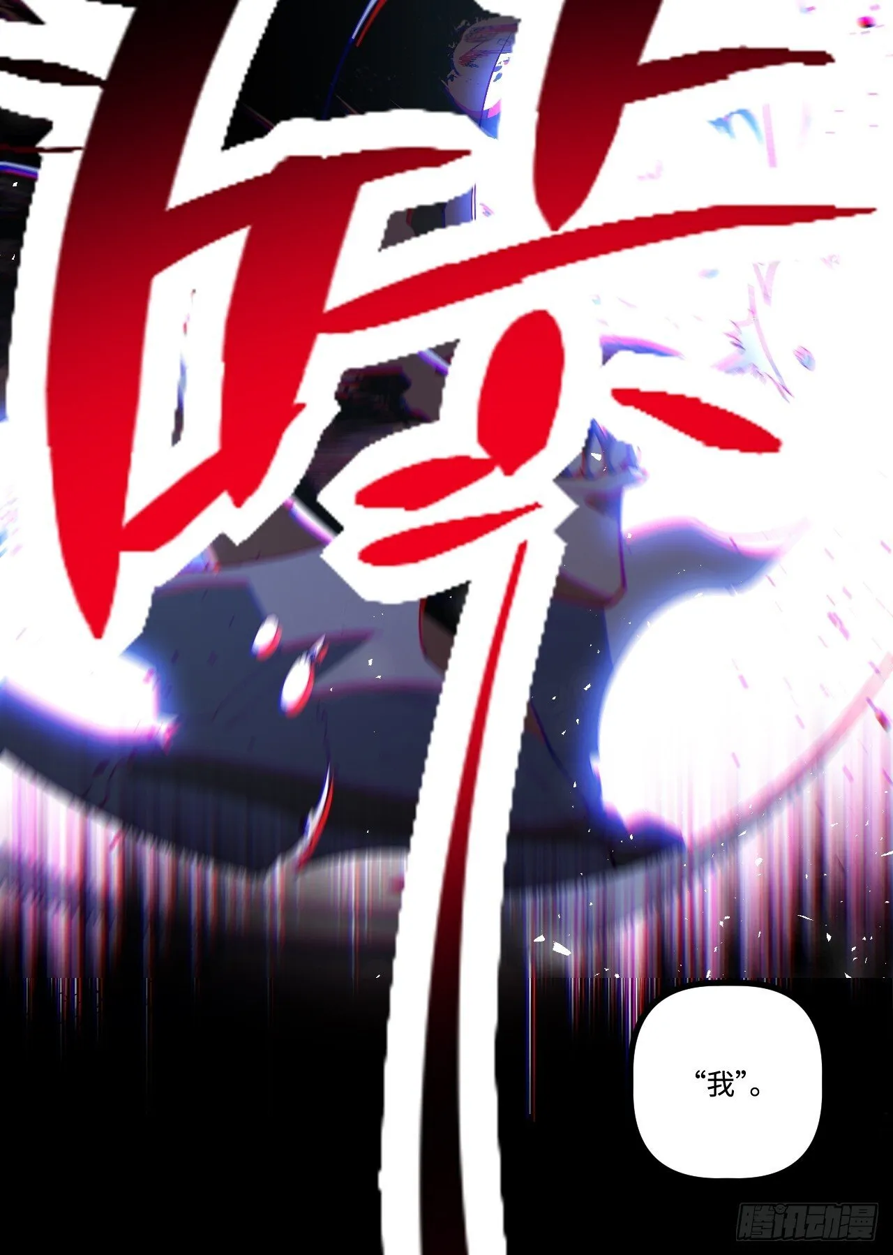 18.绝杀孙晓梦 第62页