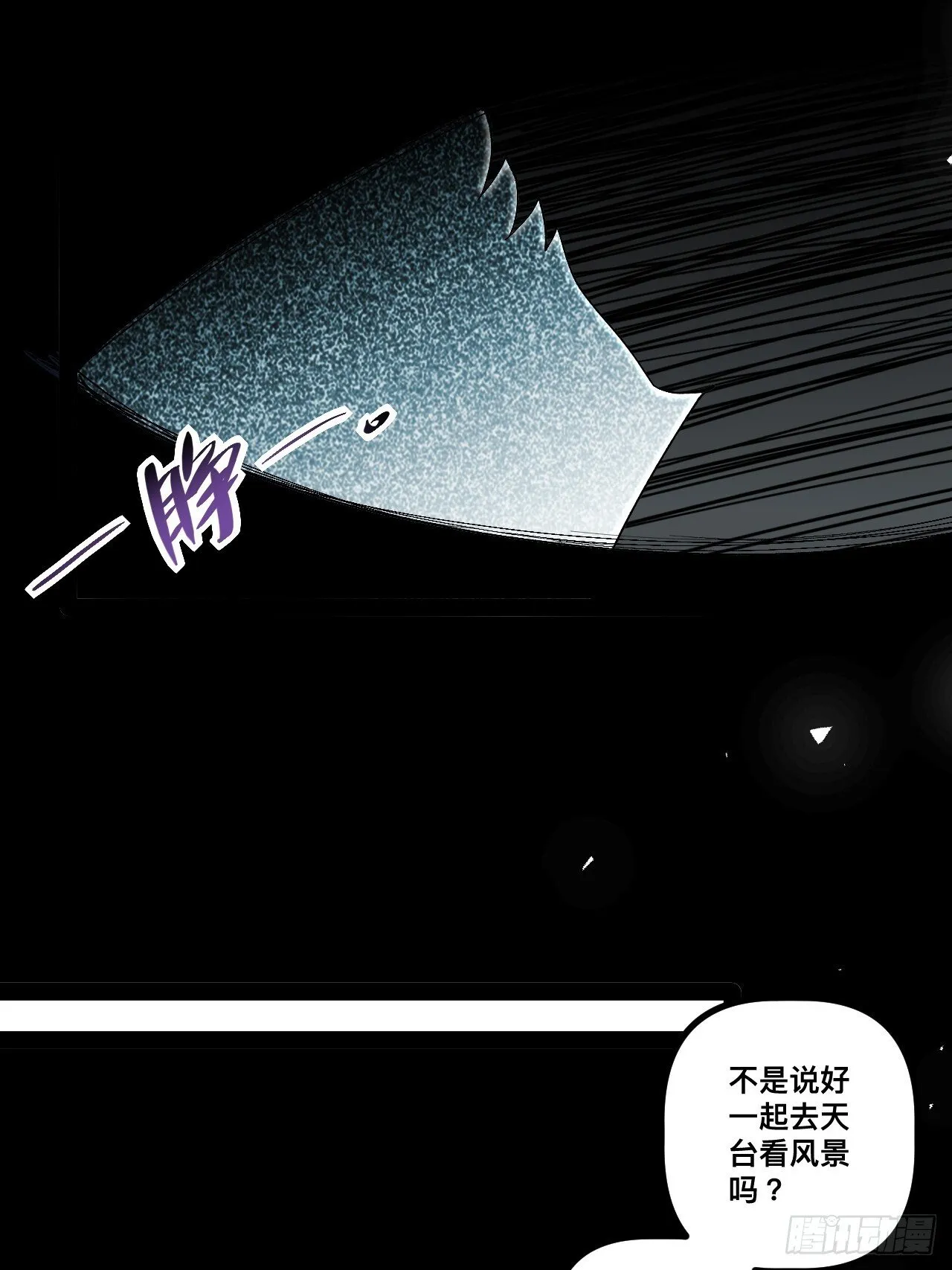 18.绝杀孙晓梦 第65页