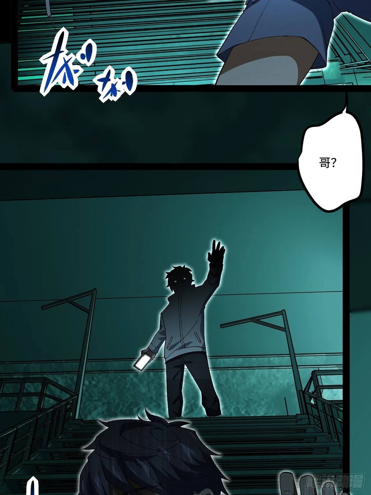 18.绝杀孙晓梦 第72页
