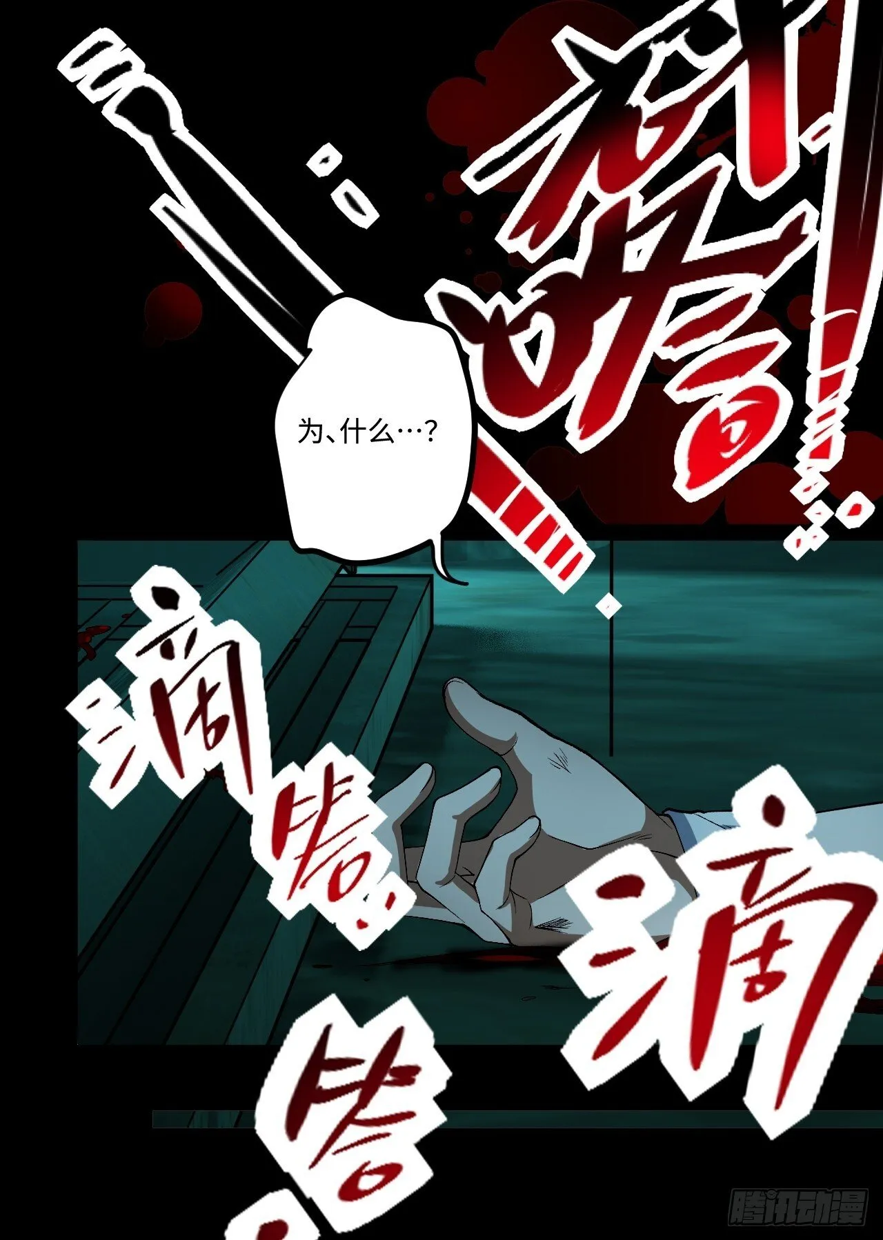 18.绝杀孙晓梦 第74页