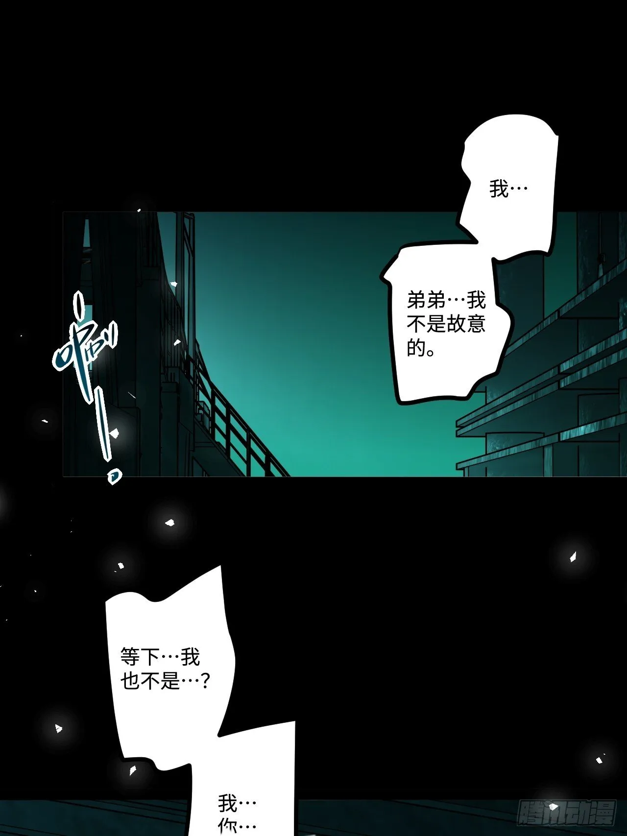 19.双核变四核 第3页