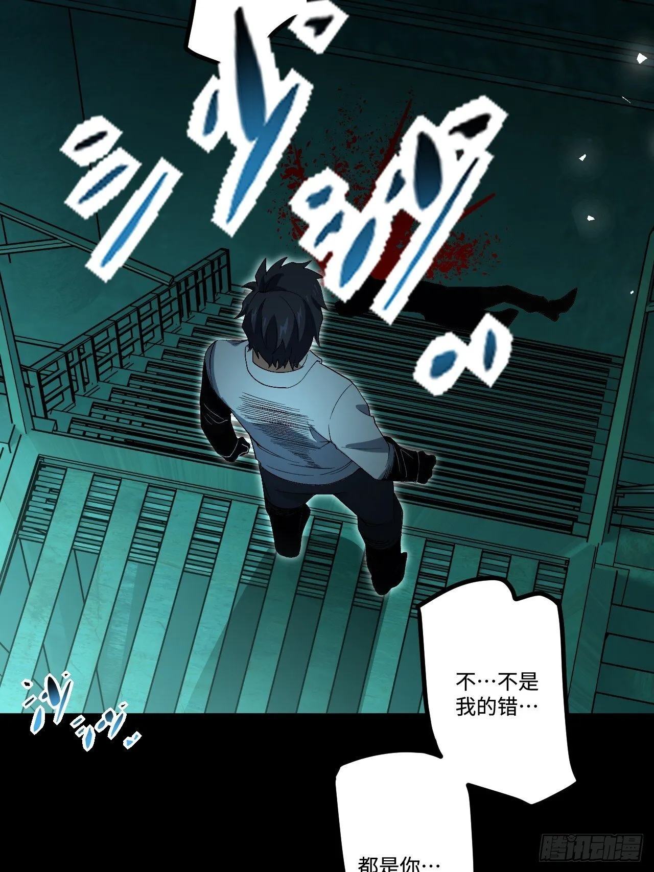 19.双核变四核 第4页