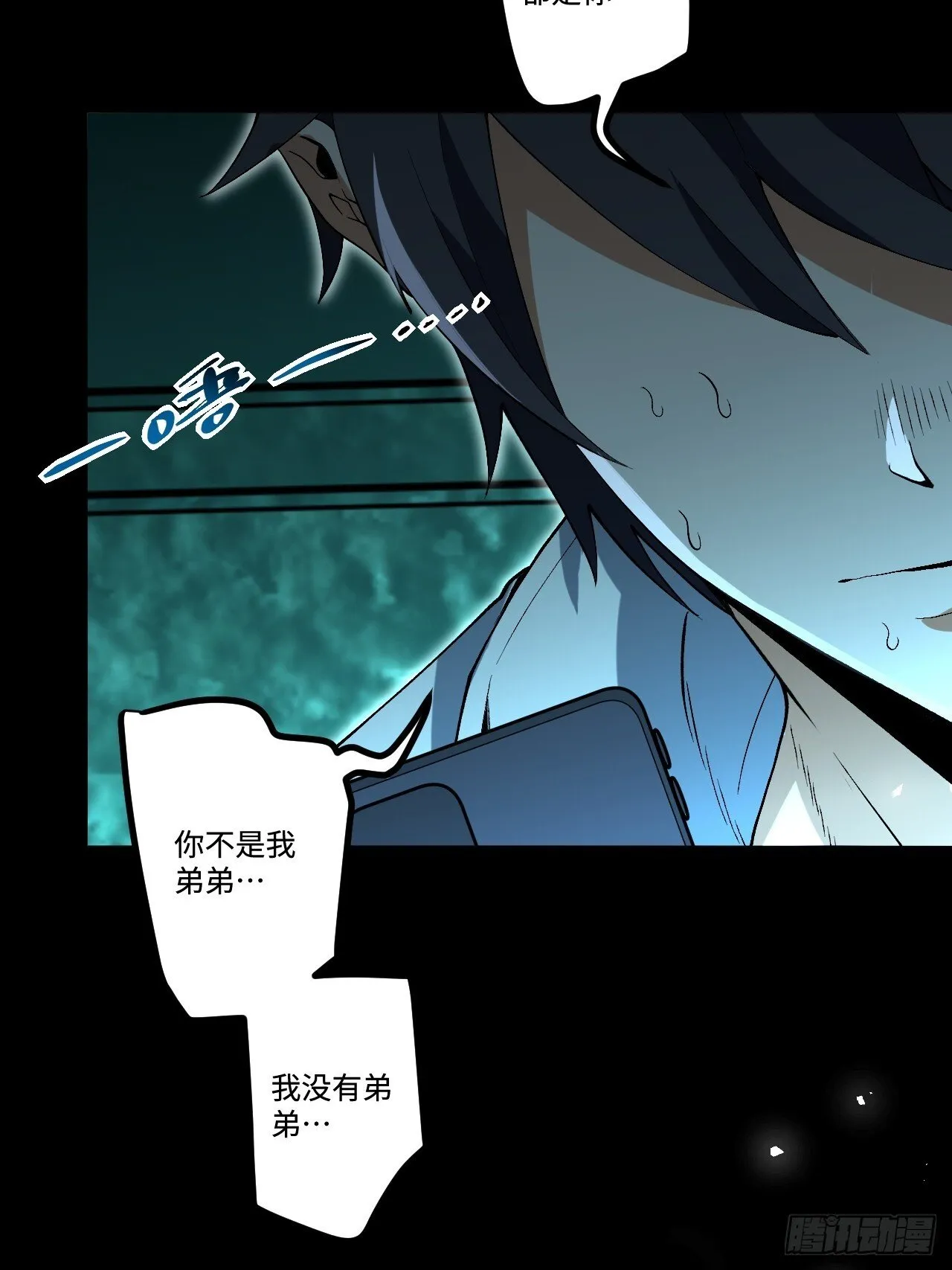 19.双核变四核 第5页