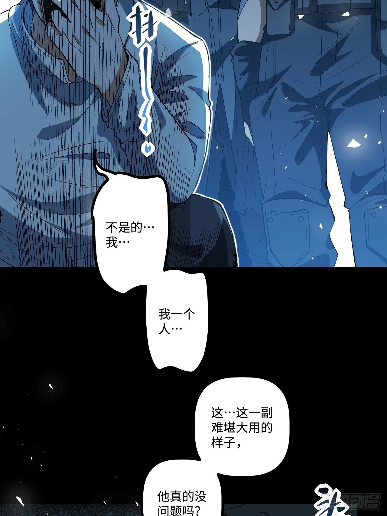 19.双核变四核 第10页