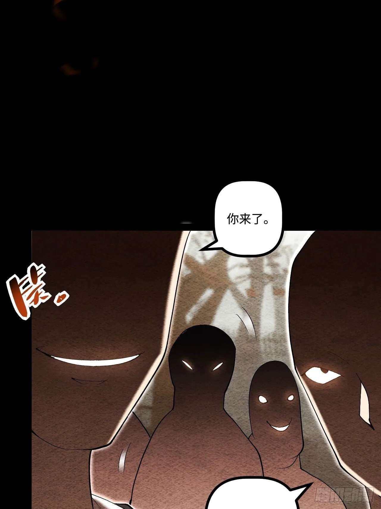 19.双核变四核 第16页