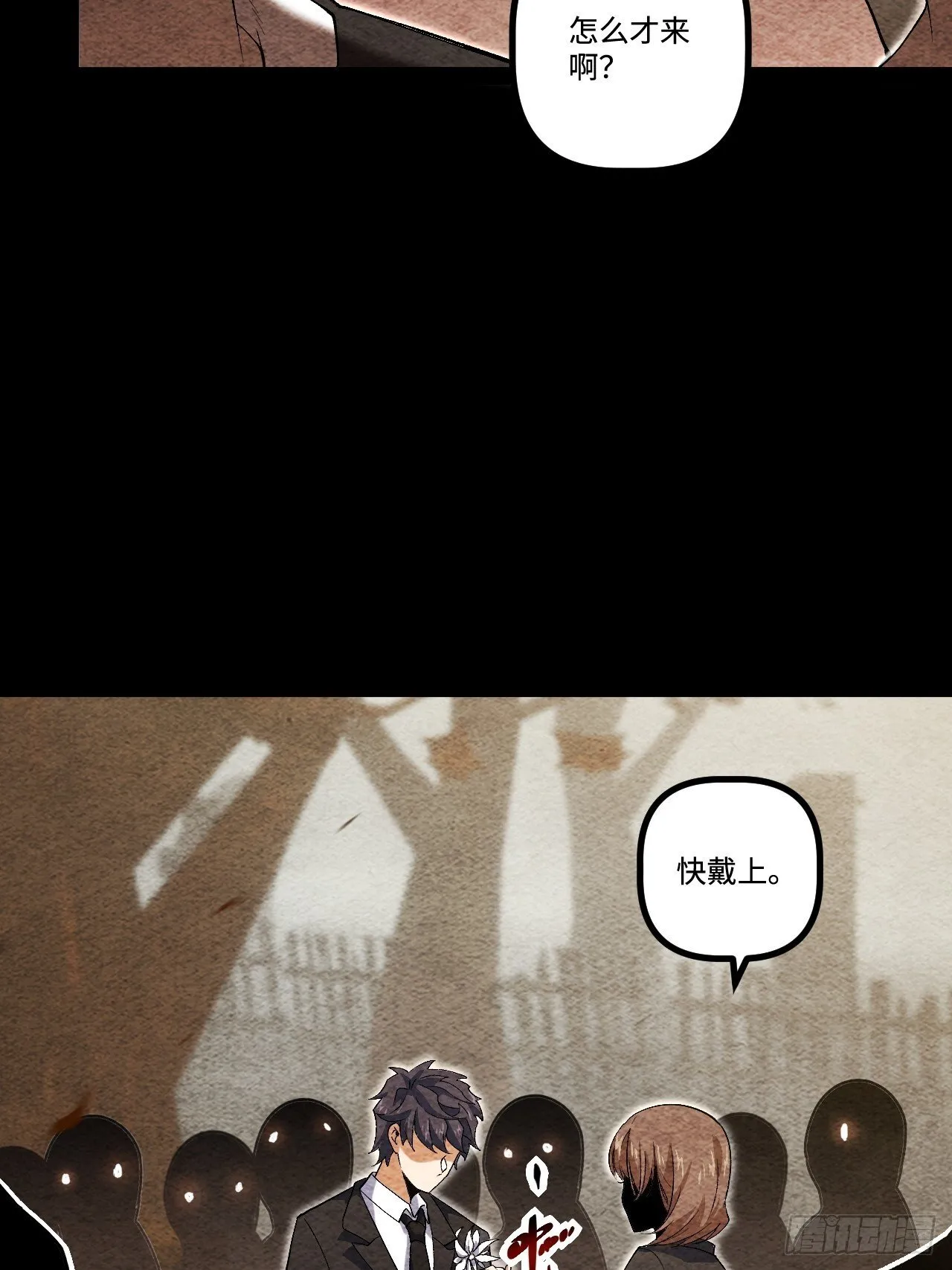 19.双核变四核 第17页