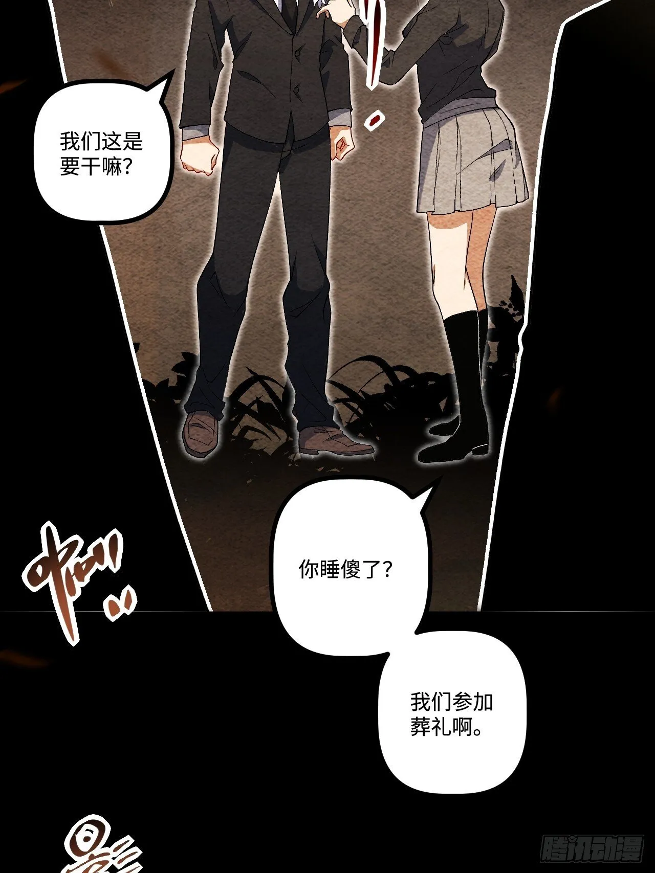 19.双核变四核 第18页