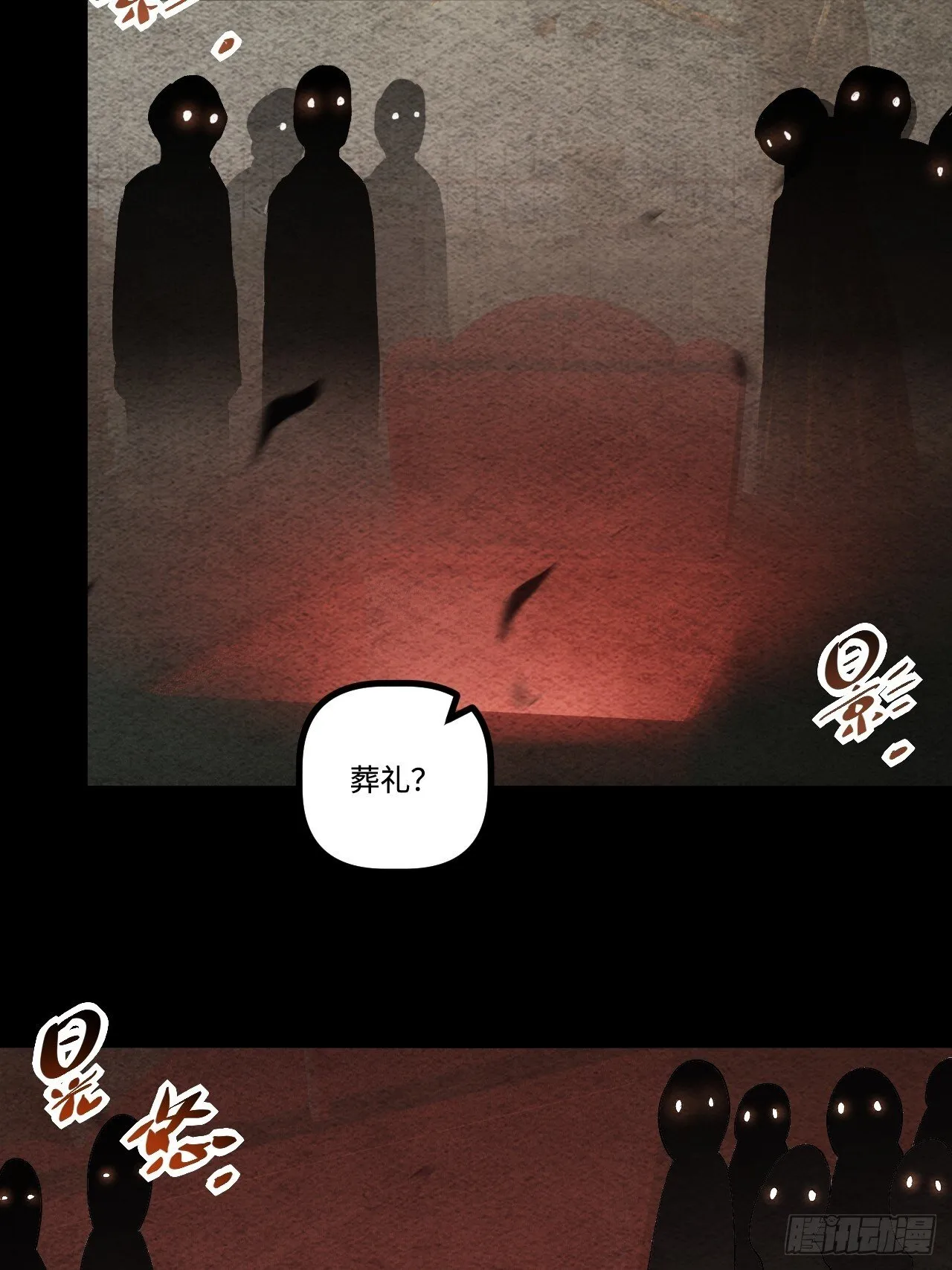 19.双核变四核 第19页