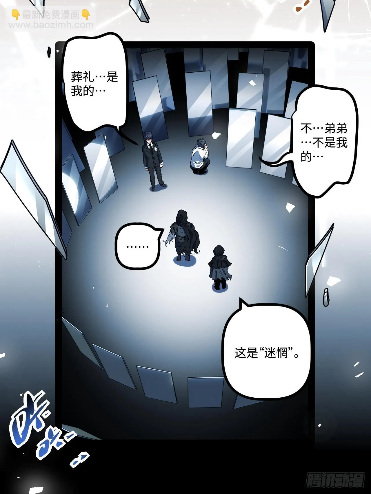 19.双核变四核 第23页