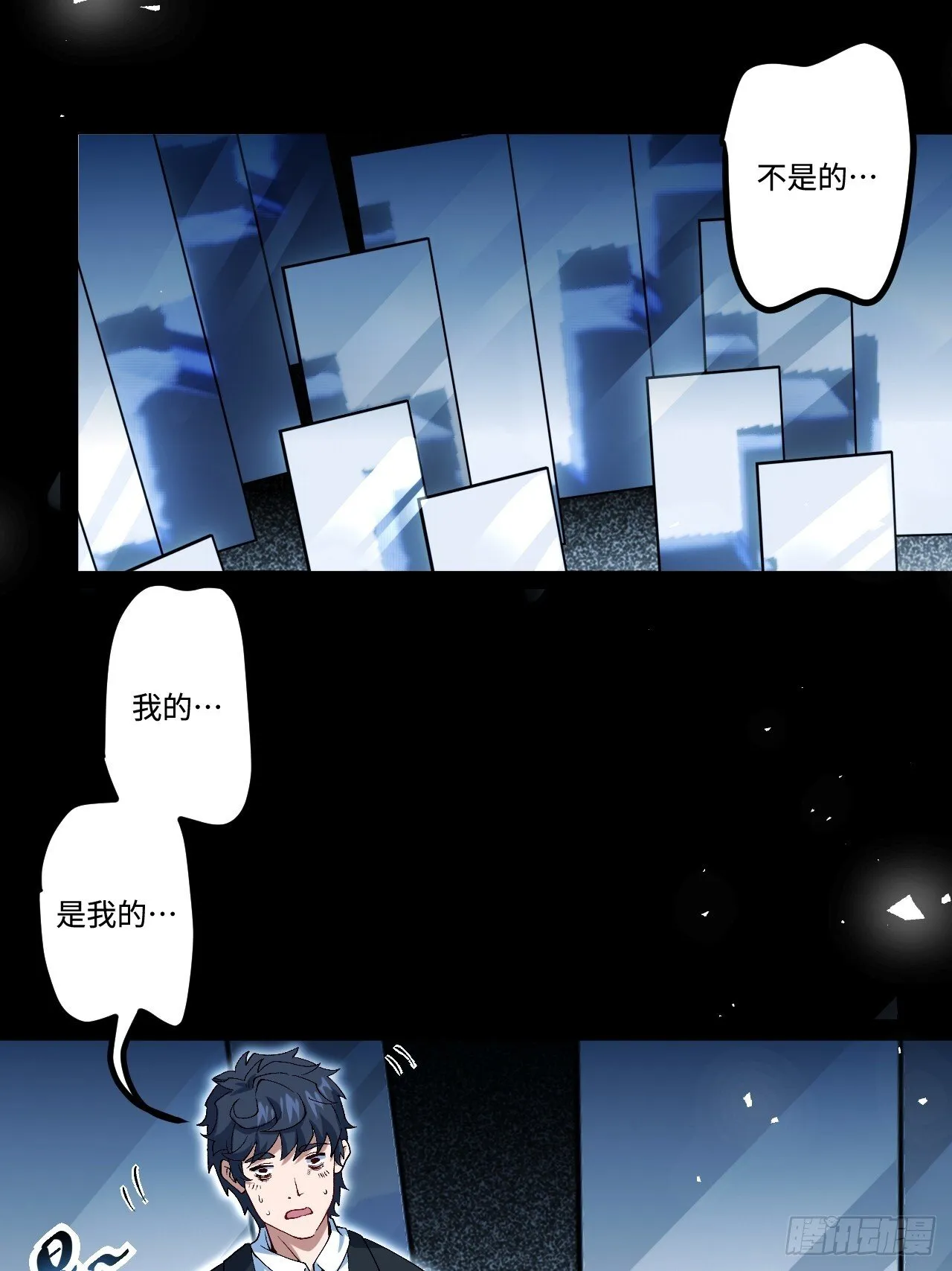 19.双核变四核 第24页