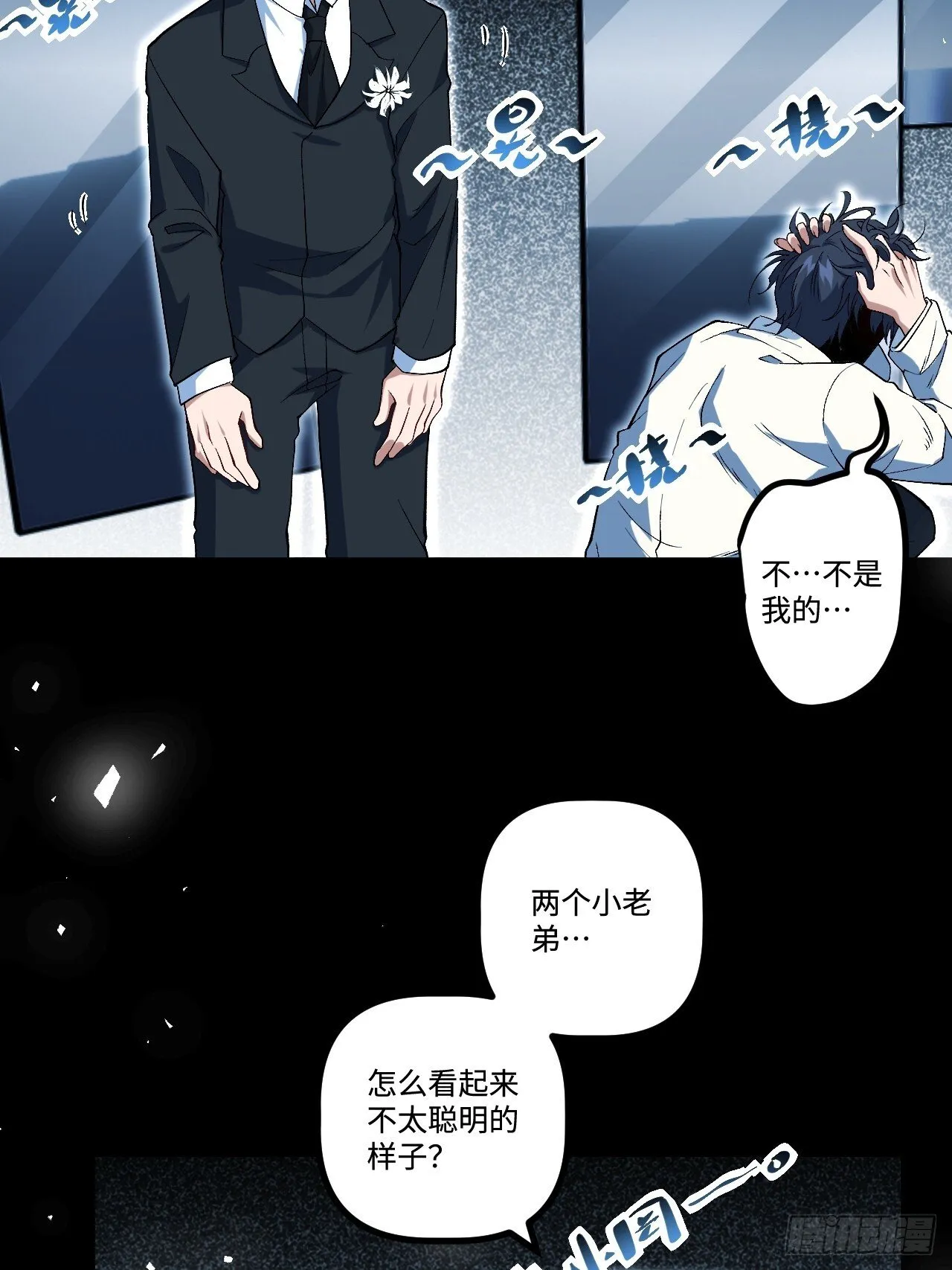 19.双核变四核 第25页