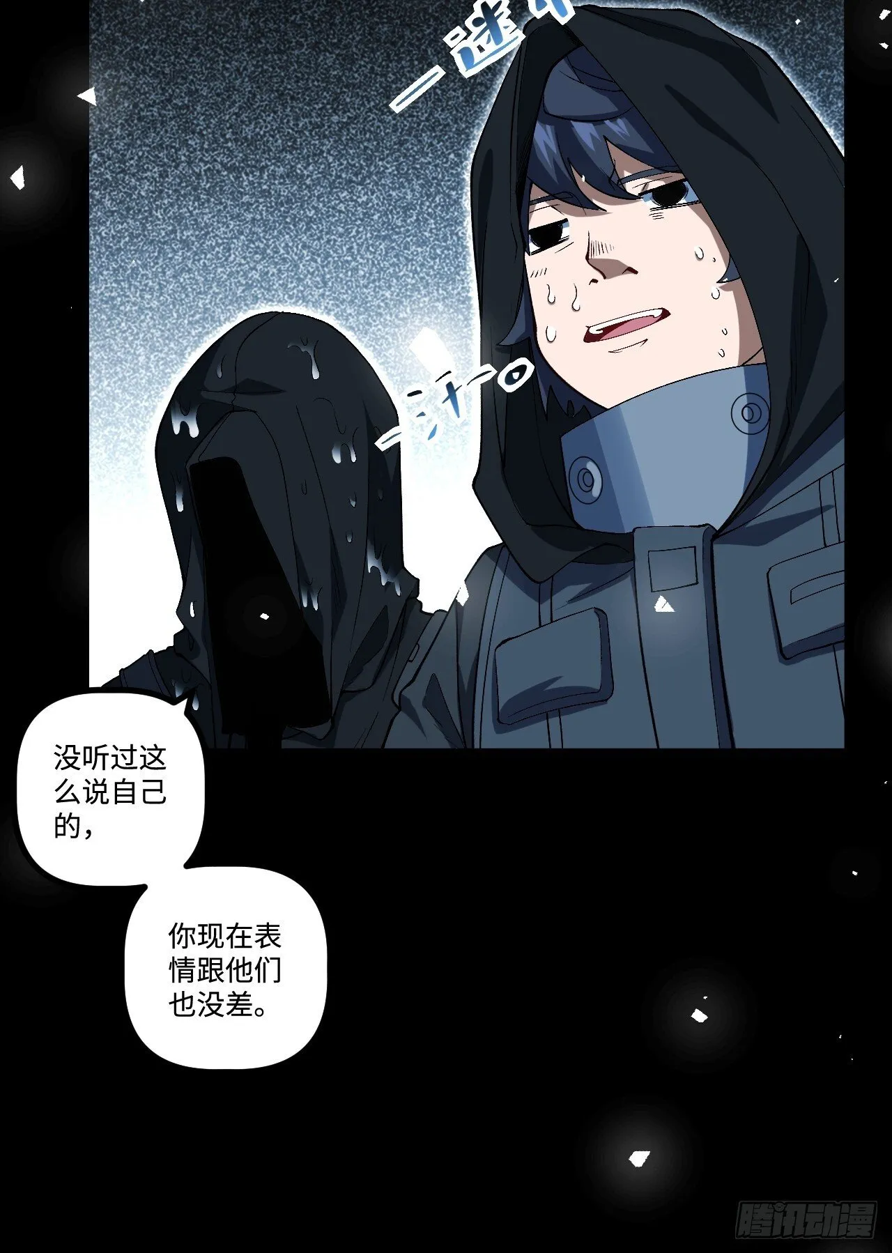 19.双核变四核 第26页