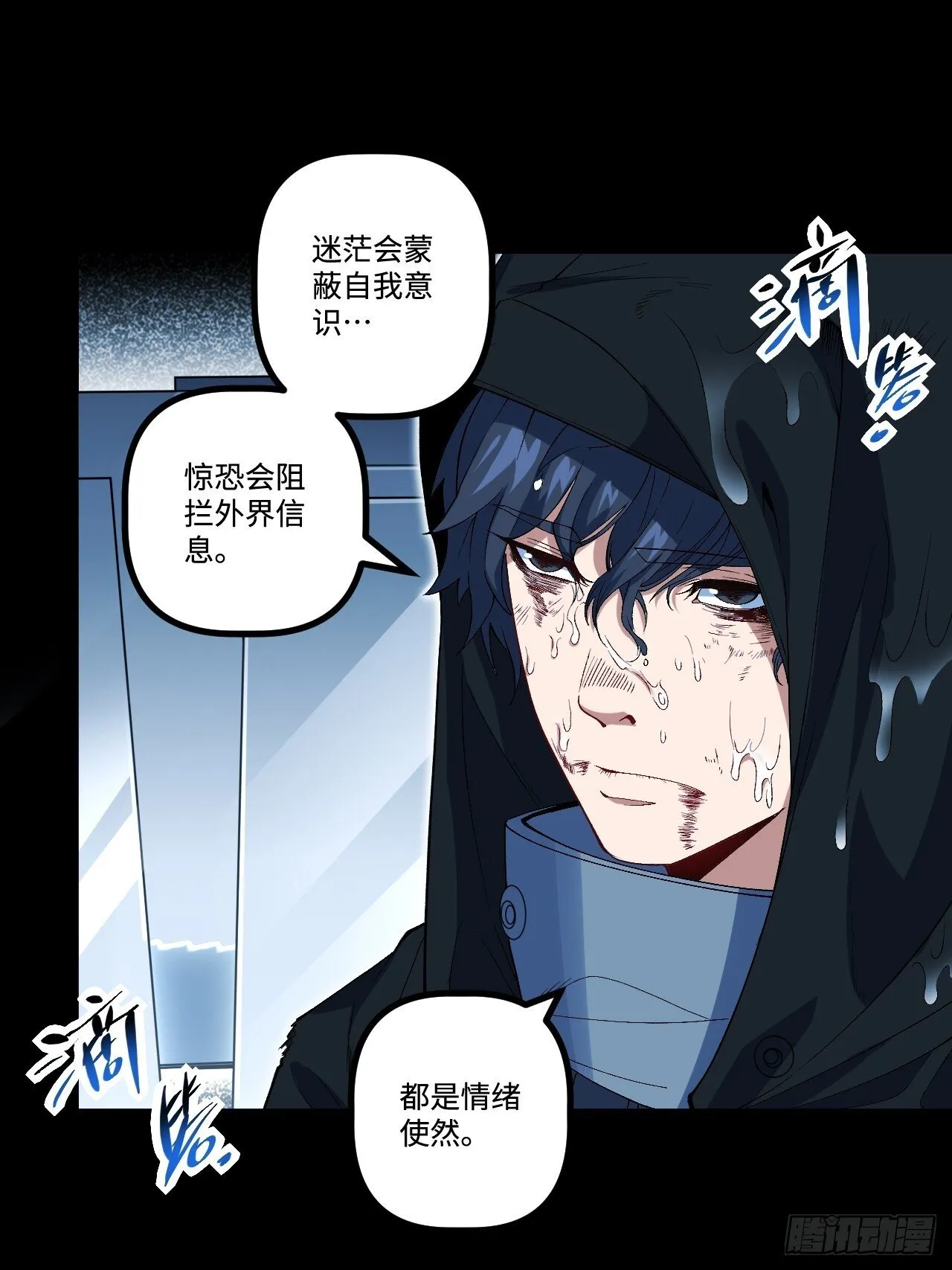 19.双核变四核 第27页
