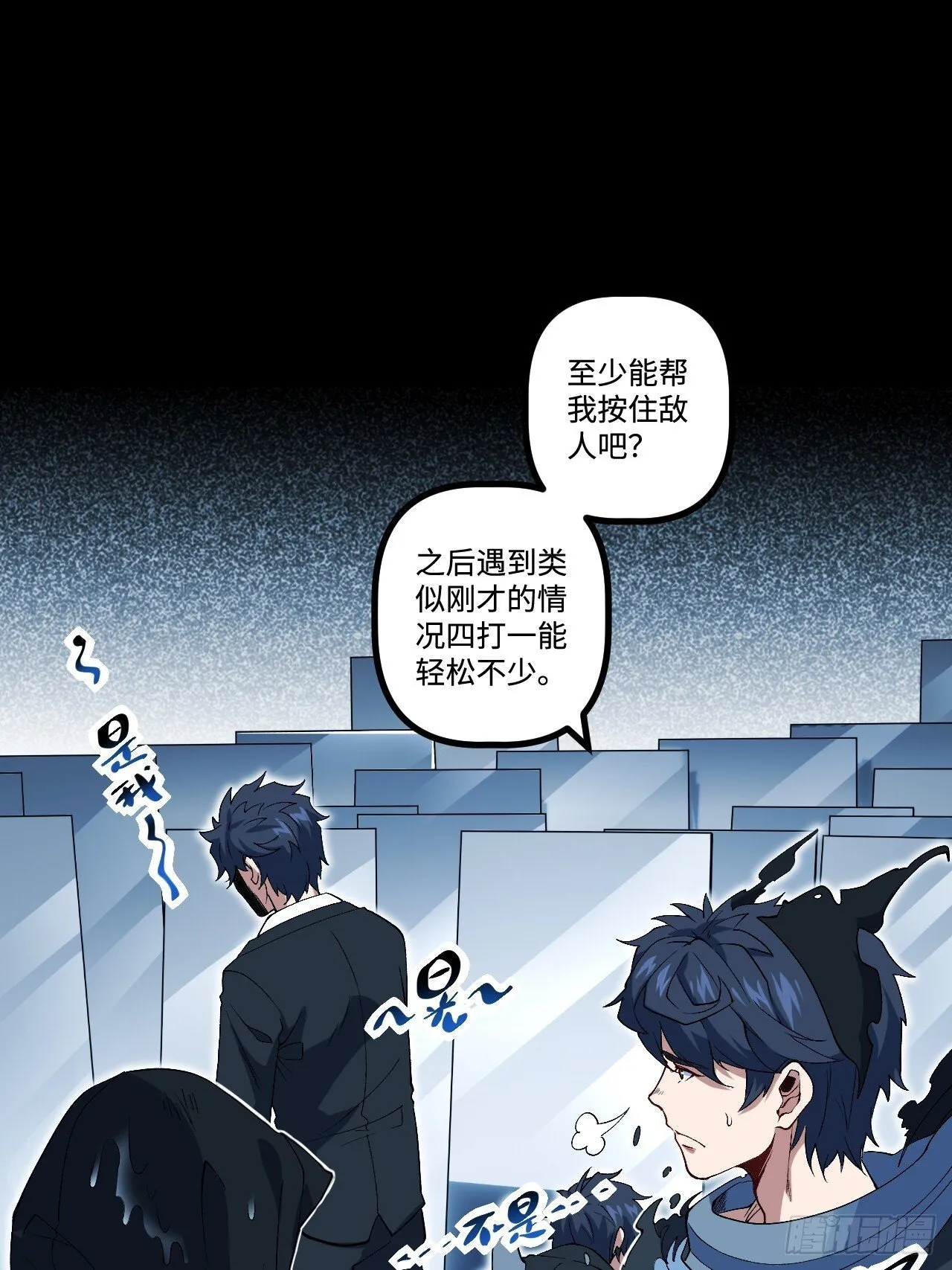 19.双核变四核 第28页