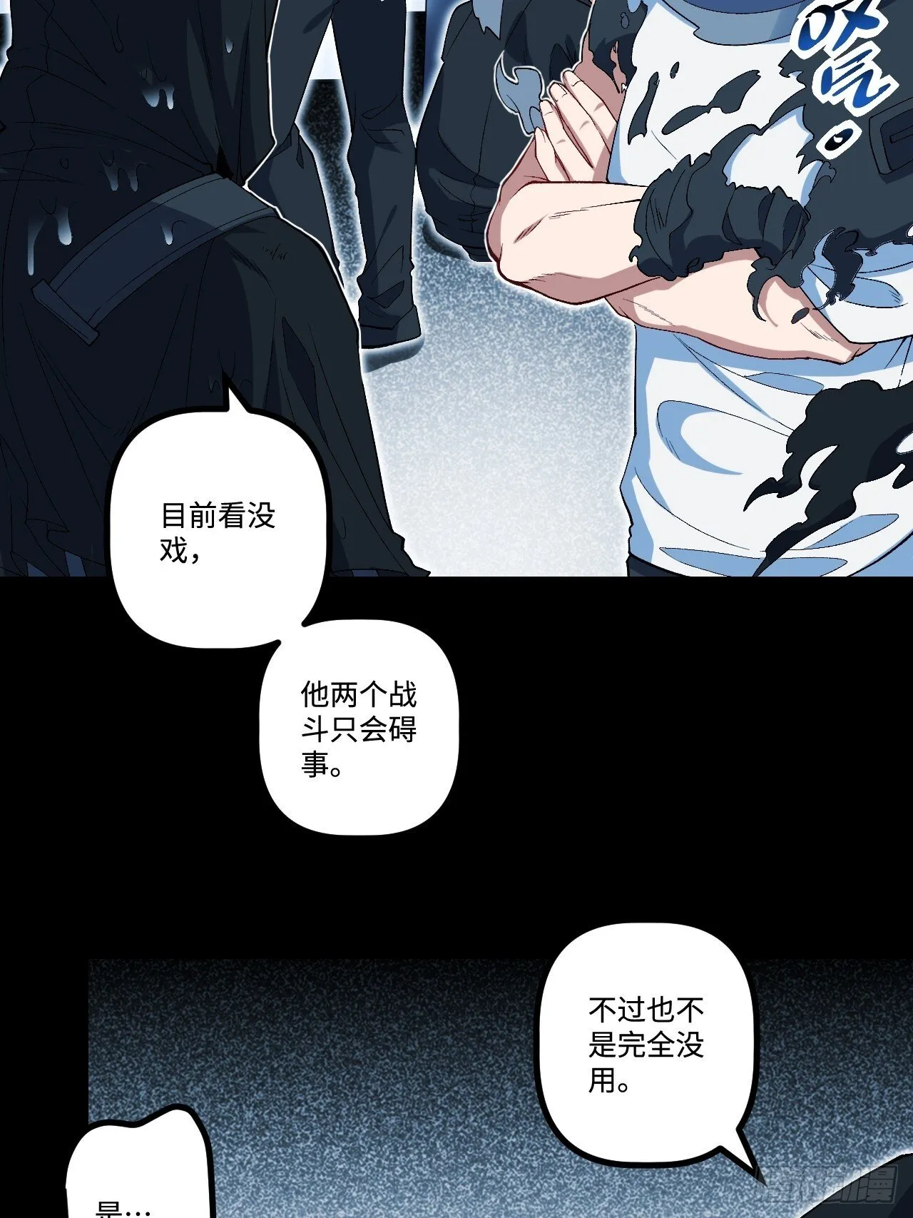 19.双核变四核 第29页