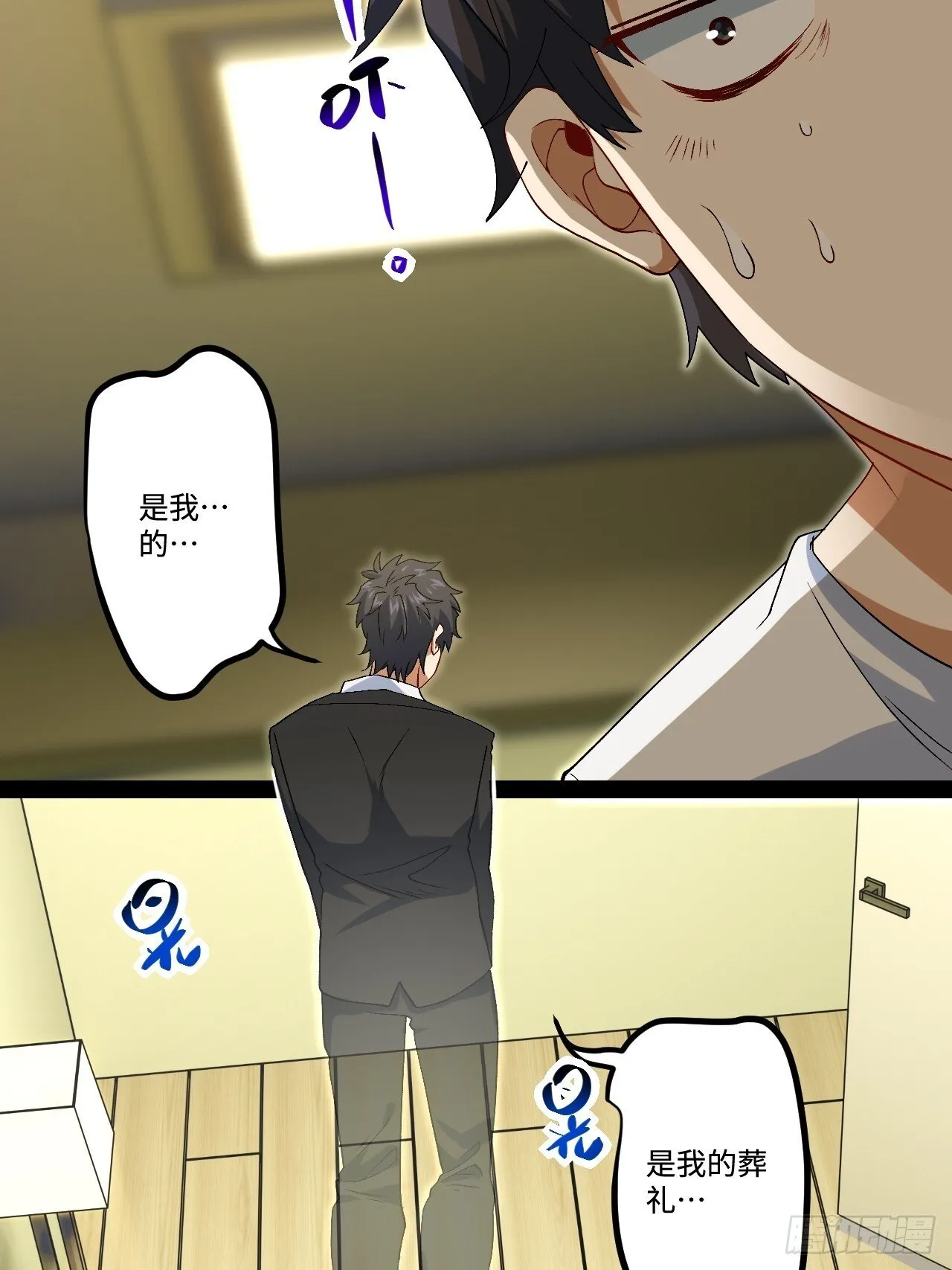 19.双核变四核 第36页