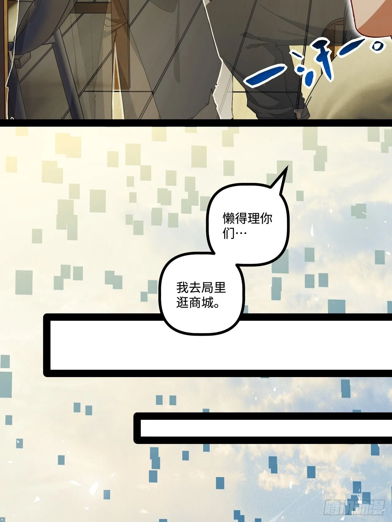 19.双核变四核 第40页