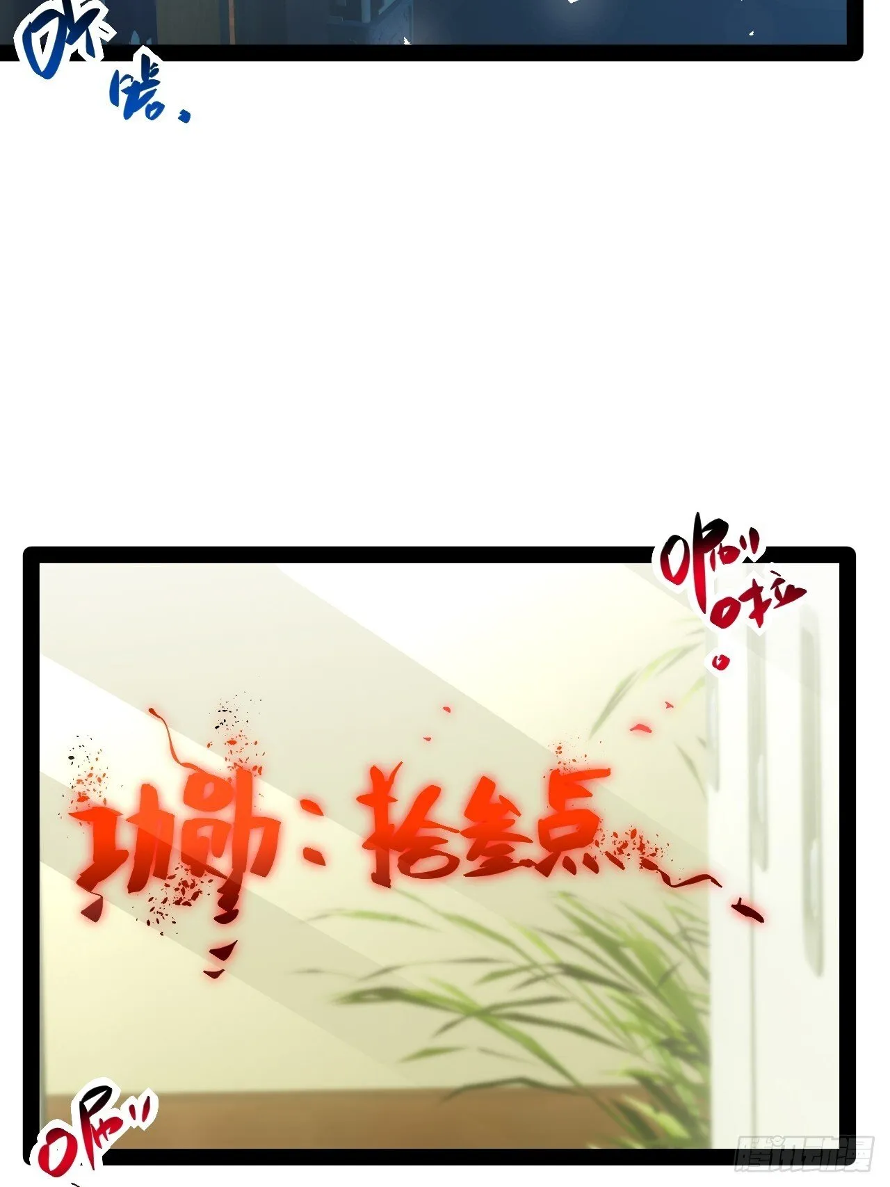 19.双核变四核 第43页