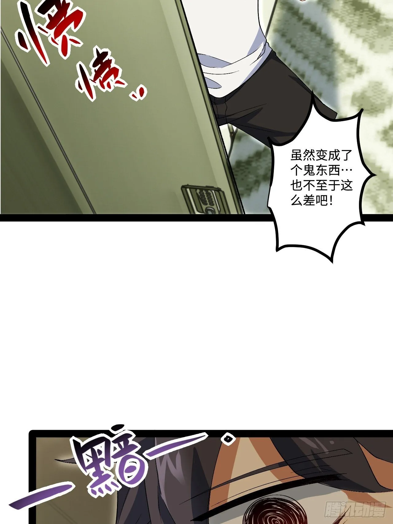 19.双核变四核 第46页