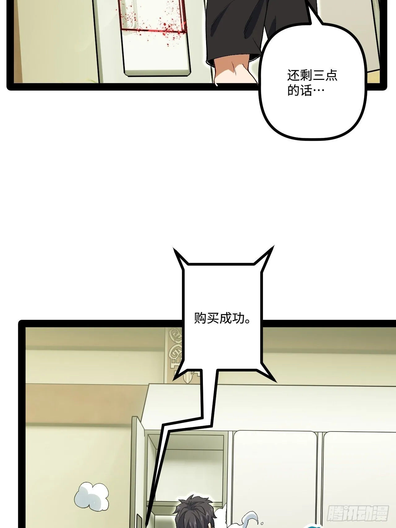 19.双核变四核 第58页