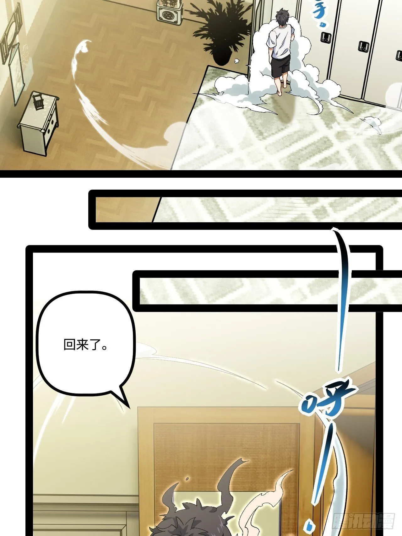 19.双核变四核 第60页
