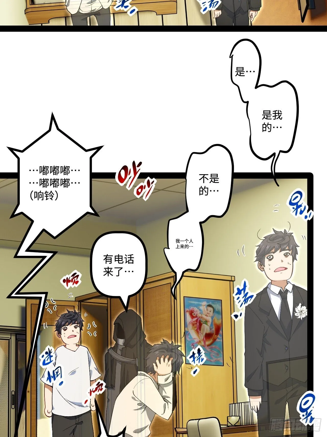 19.双核变四核 第64页