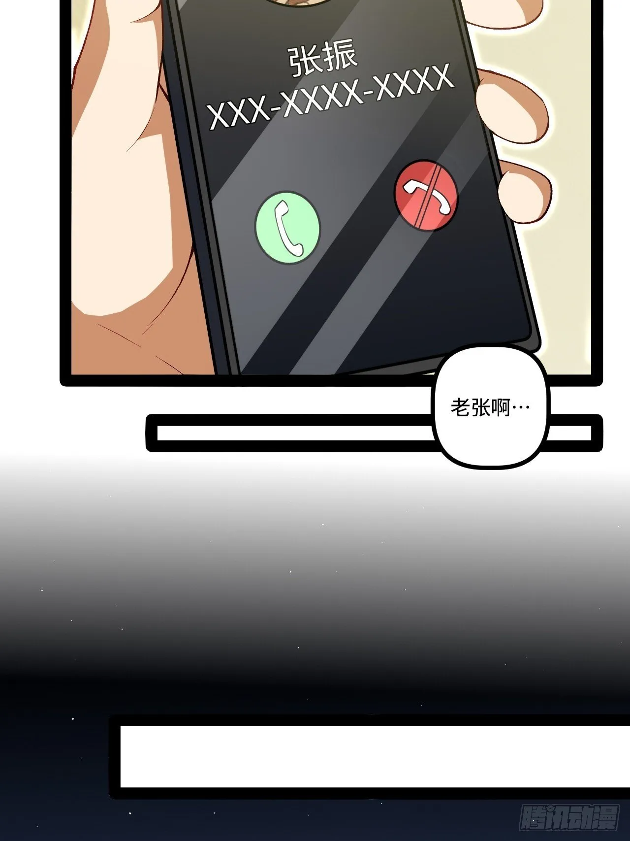 19.双核变四核 第67页
