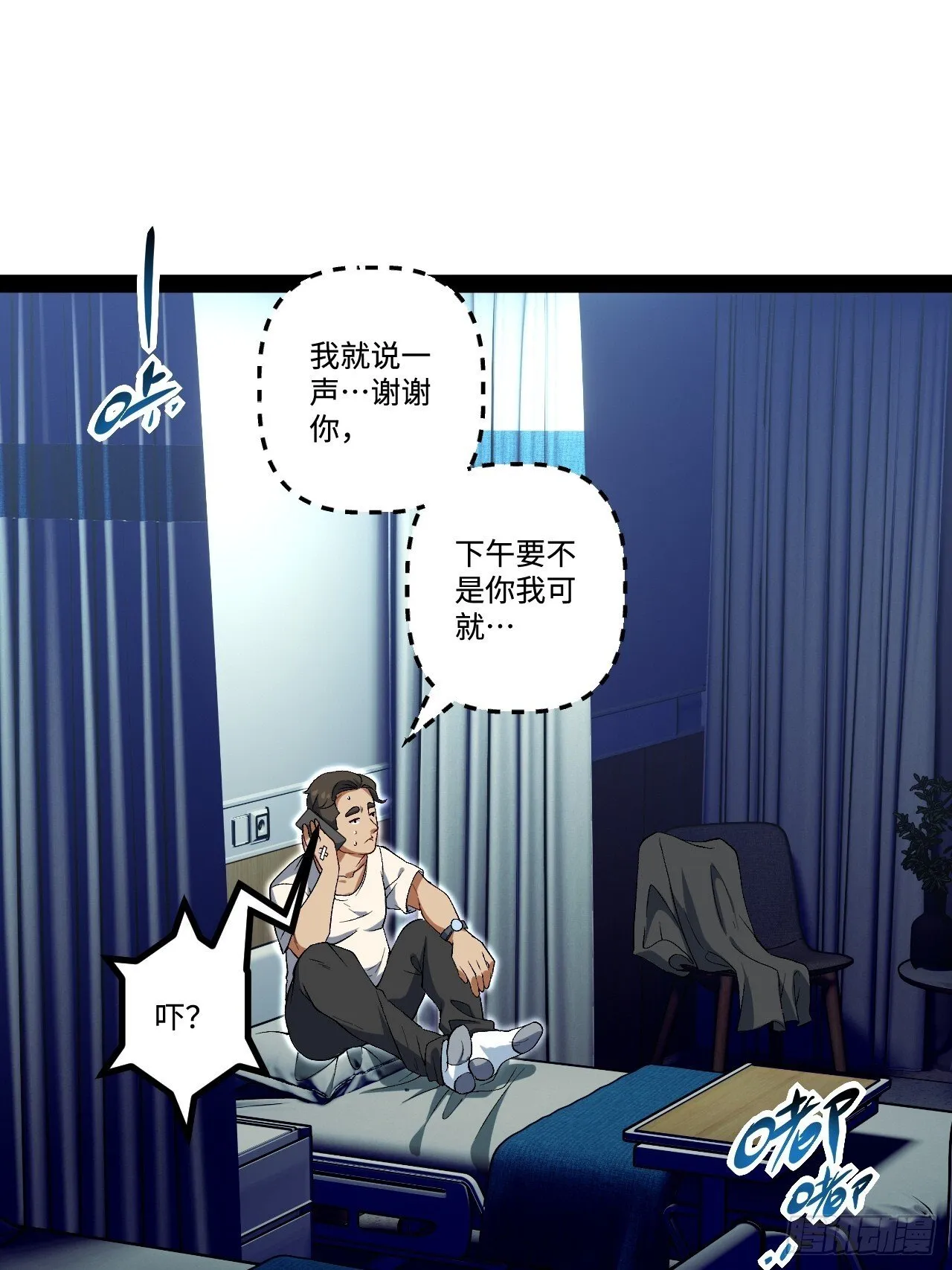 19.双核变四核 第69页