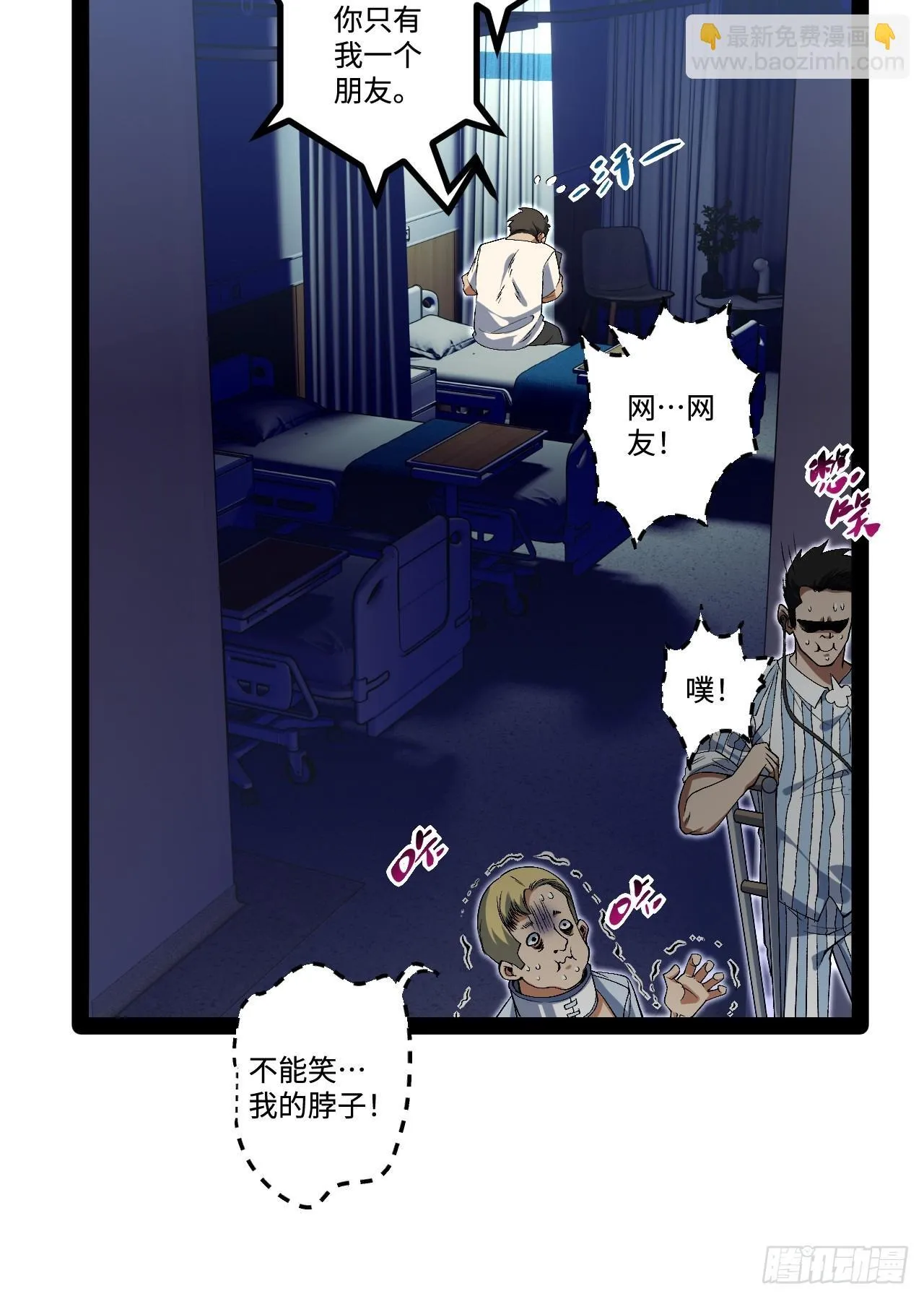 19.双核变四核 第74页