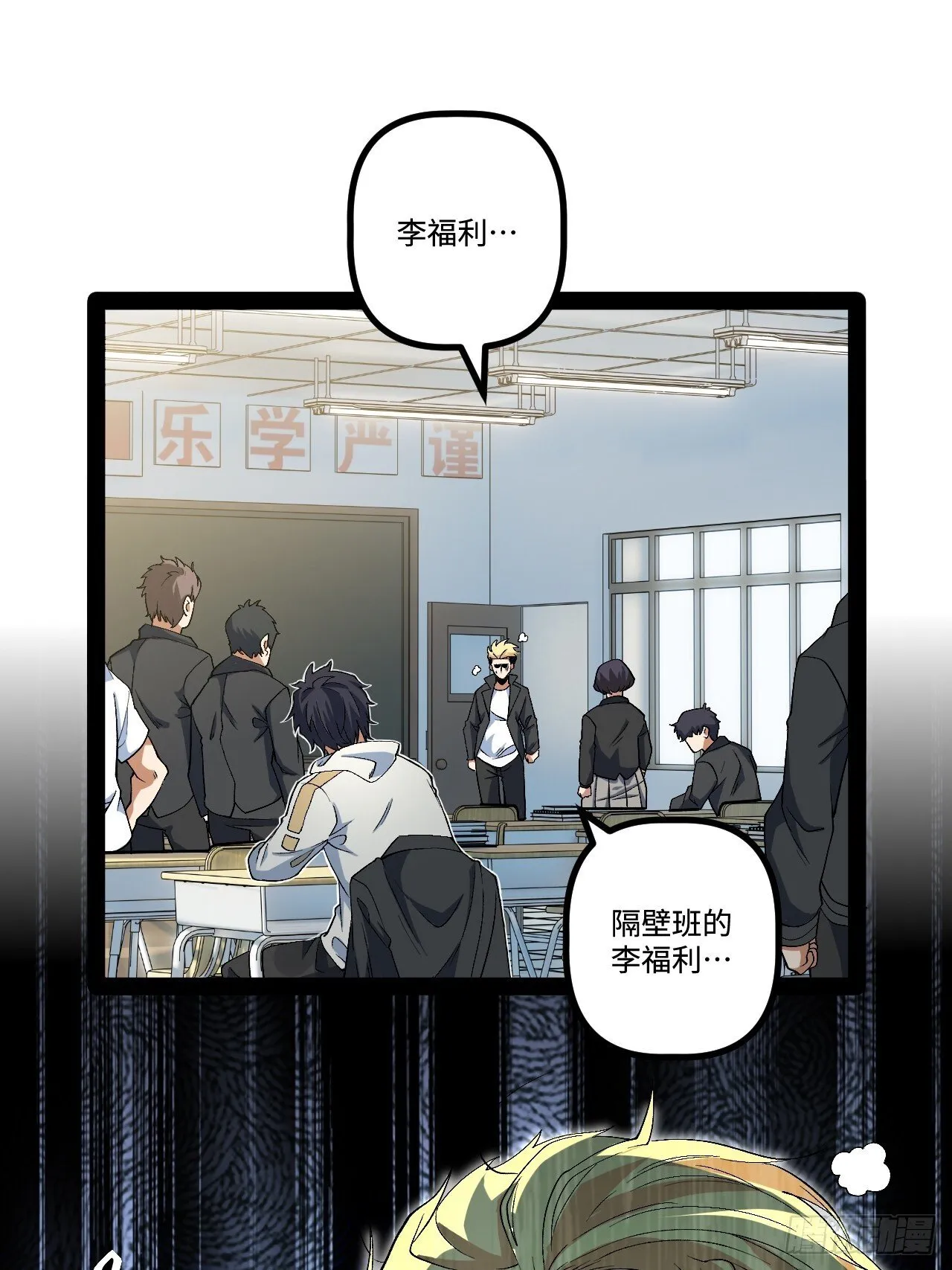 20.命案 第21页