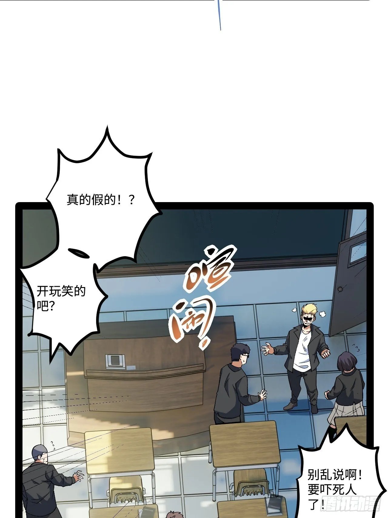 20.命案 第24页