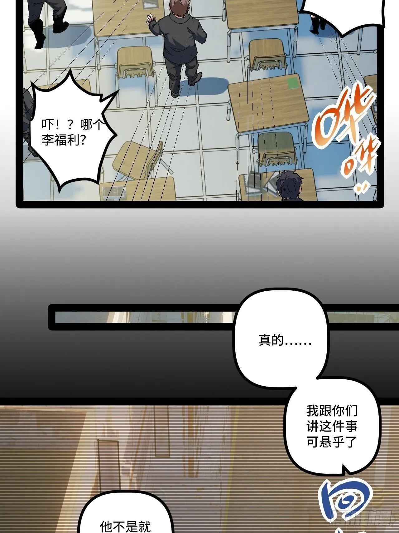 20.命案 第25页