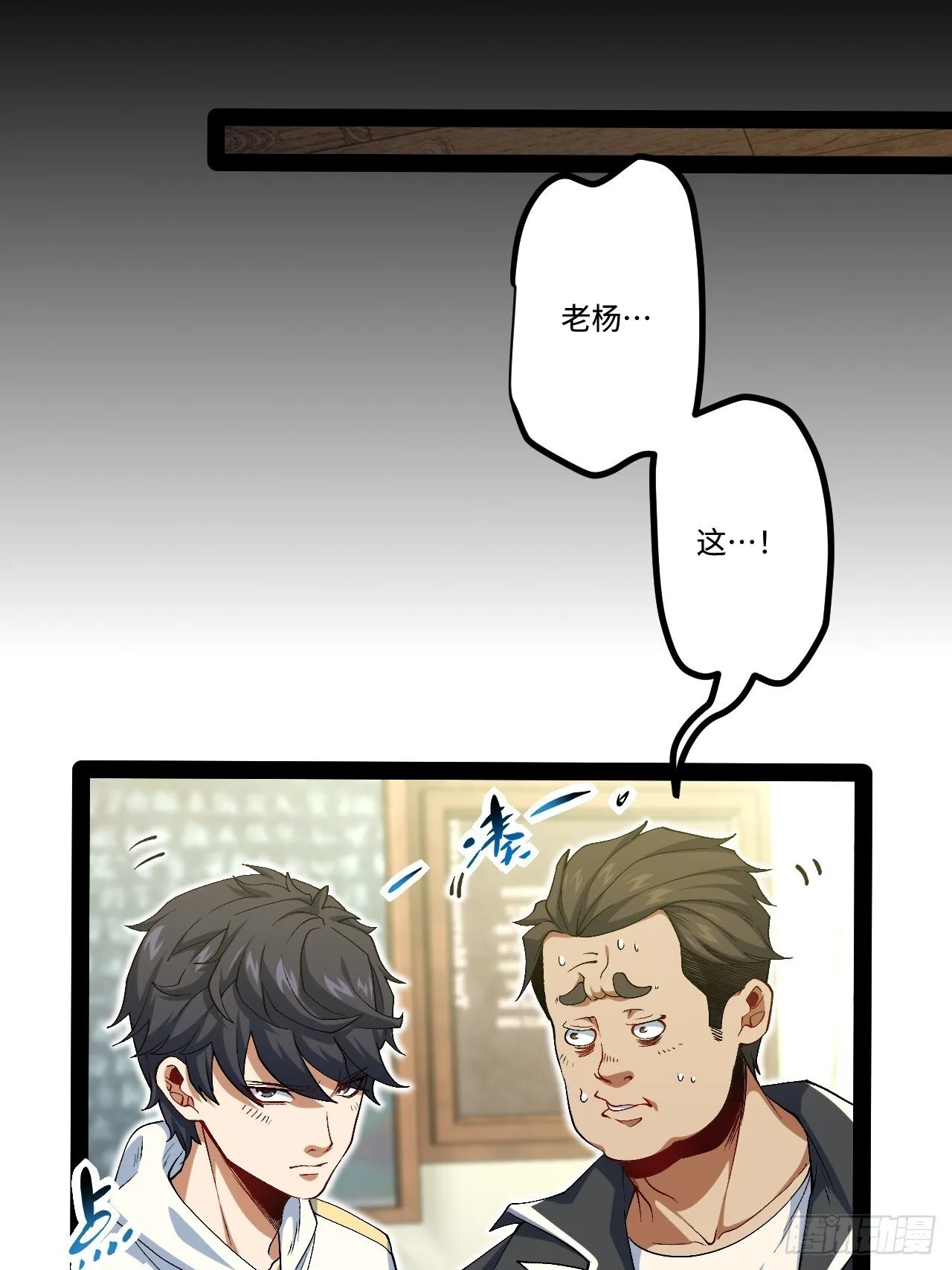 20.命案 第30页
