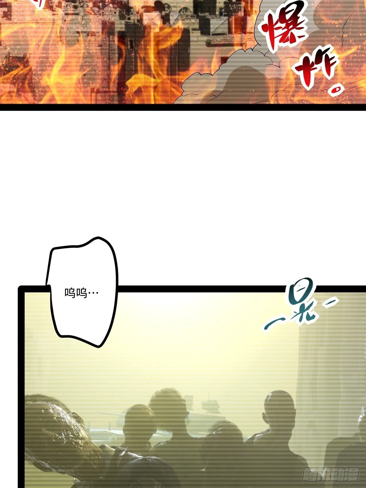 20.命案 第40页