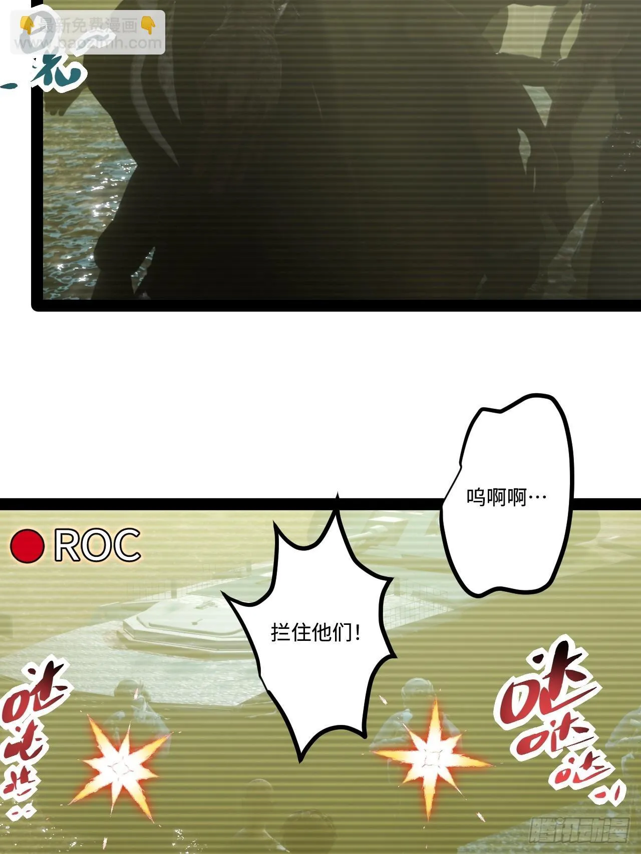 20.命案 第41页