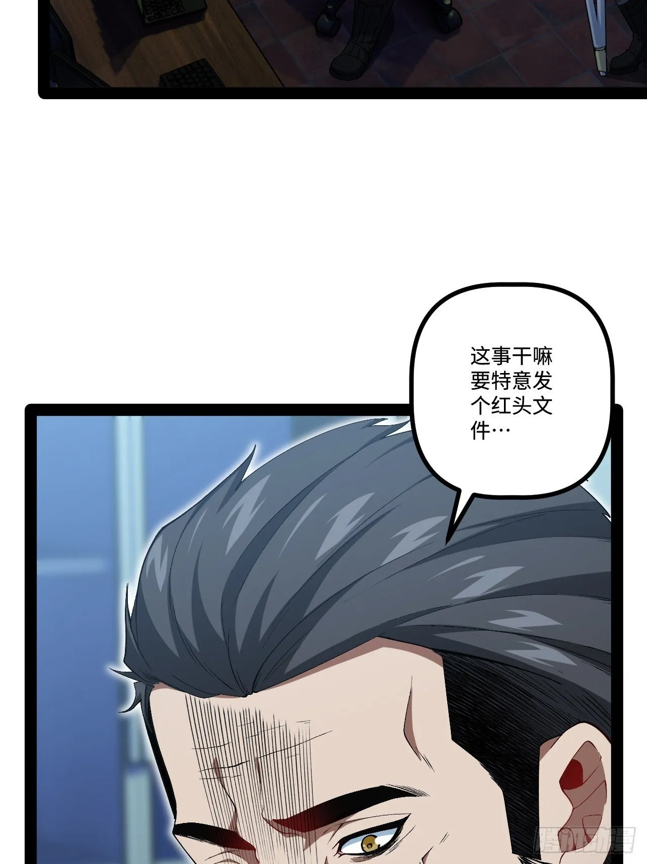 20.命案 第52页