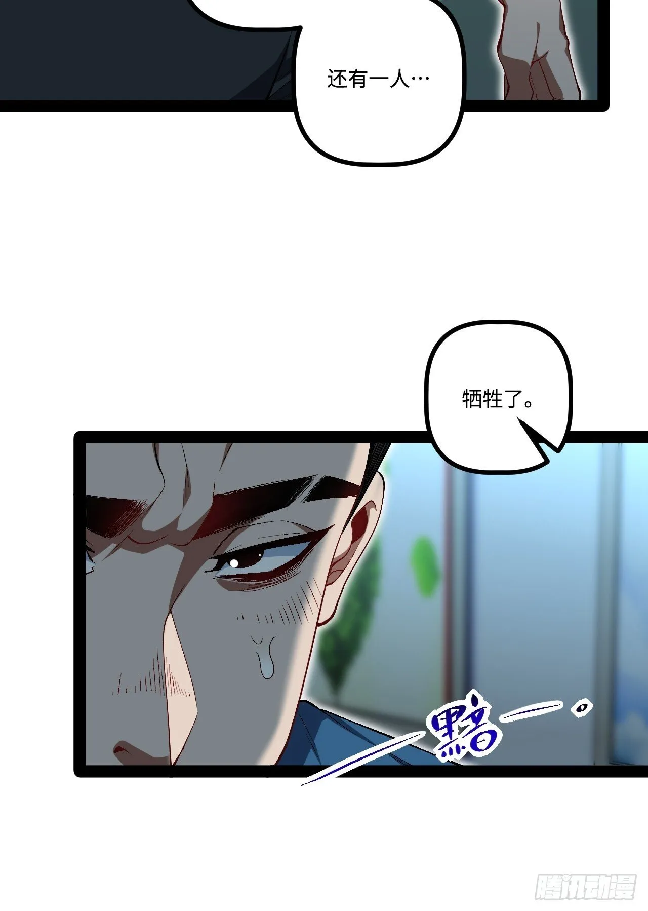 20.命案 第56页