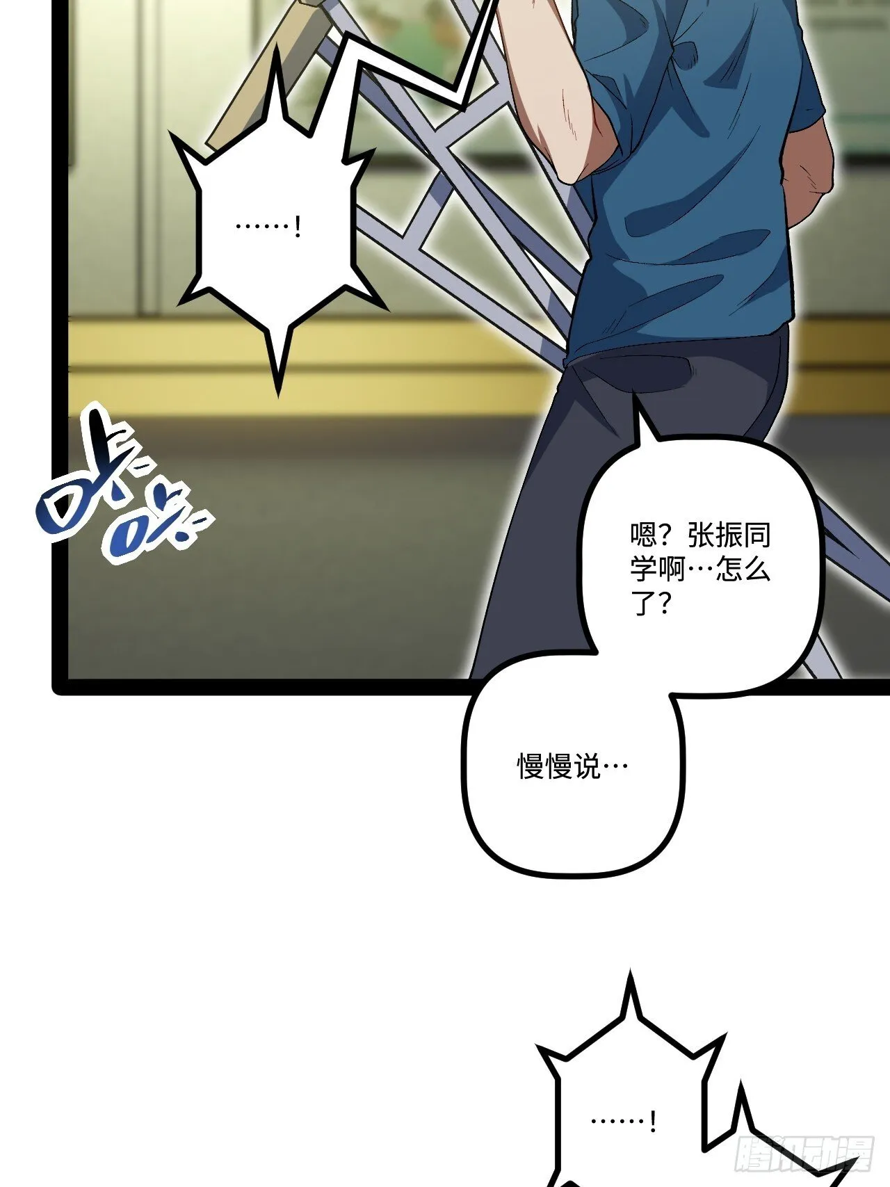 20.命案 第72页