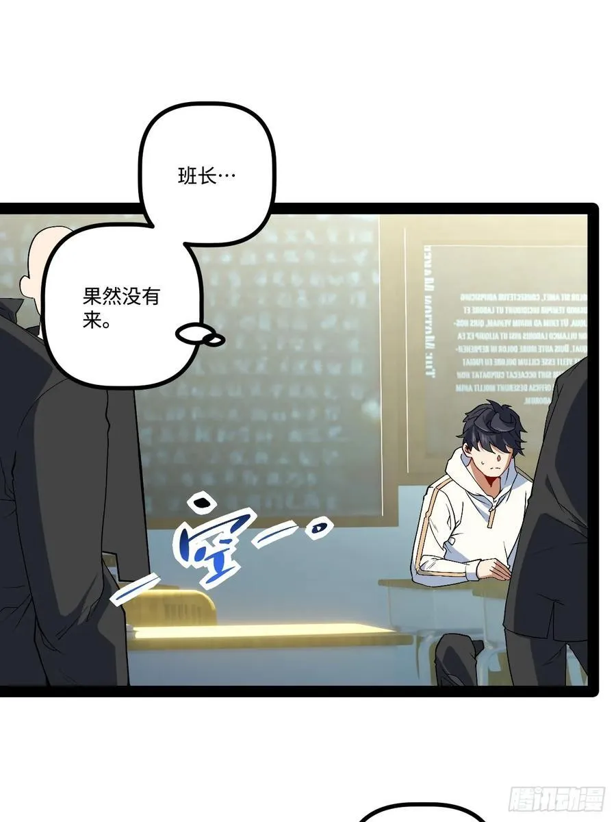 24.招生考试 第3页