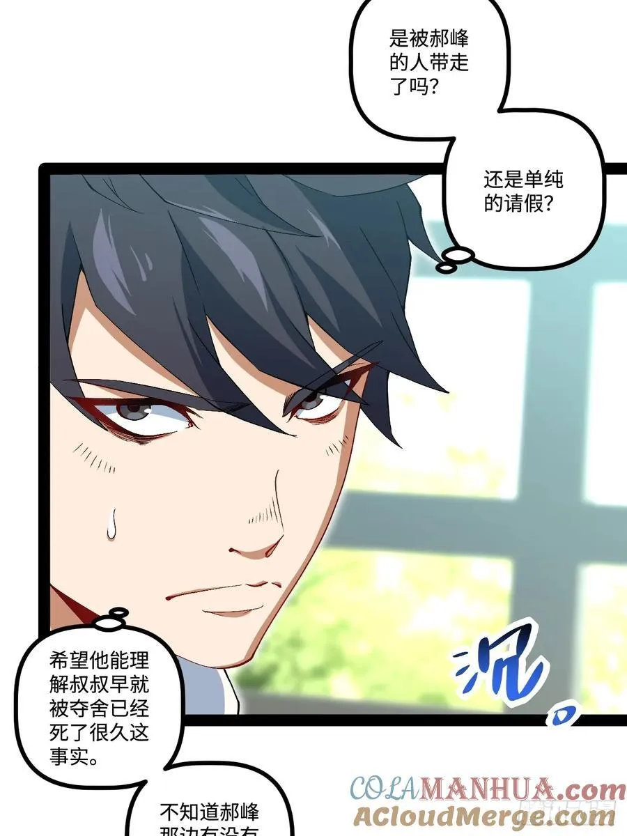 24.招生考试 第4页
