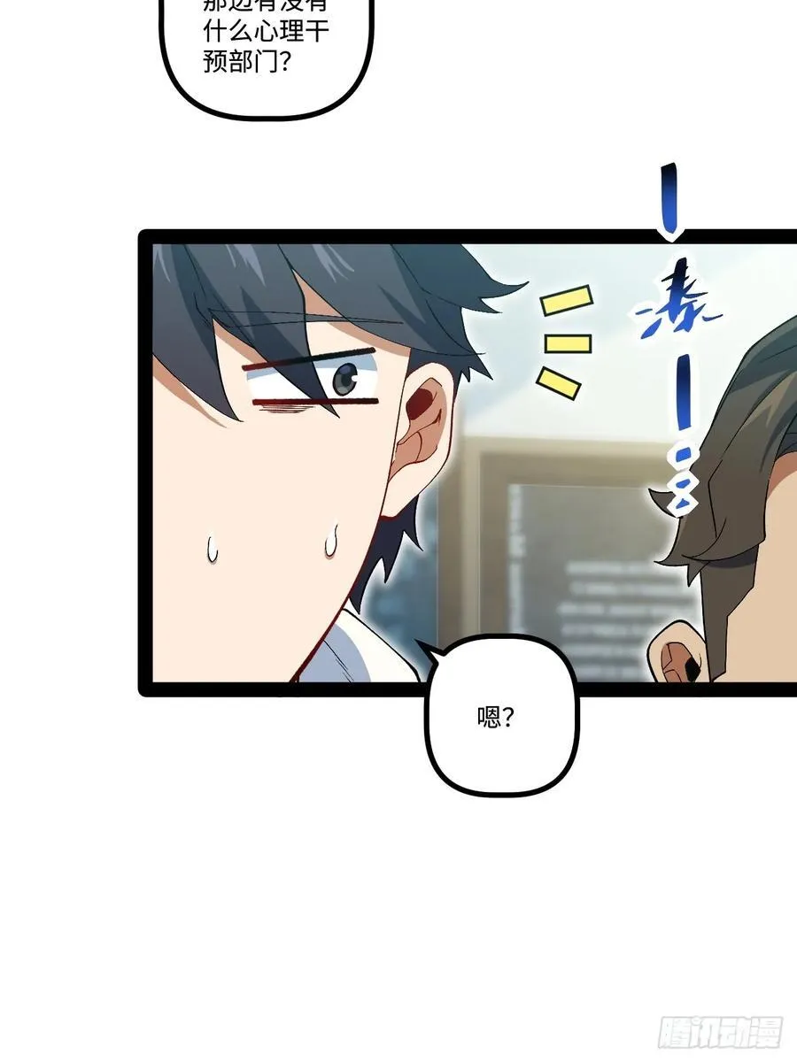 24.招生考试 第5页