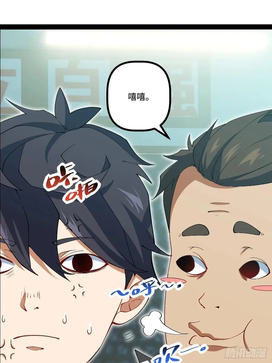 24.招生考试 第6页