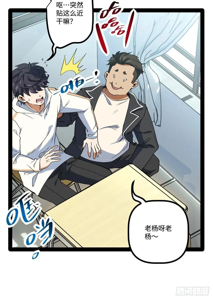 24.招生考试 第8页