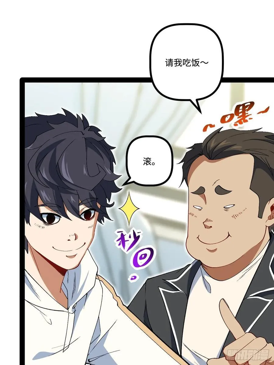 24.招生考试 第9页
