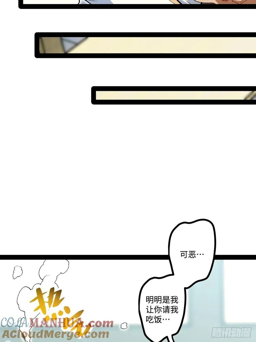 24.招生考试 第10页