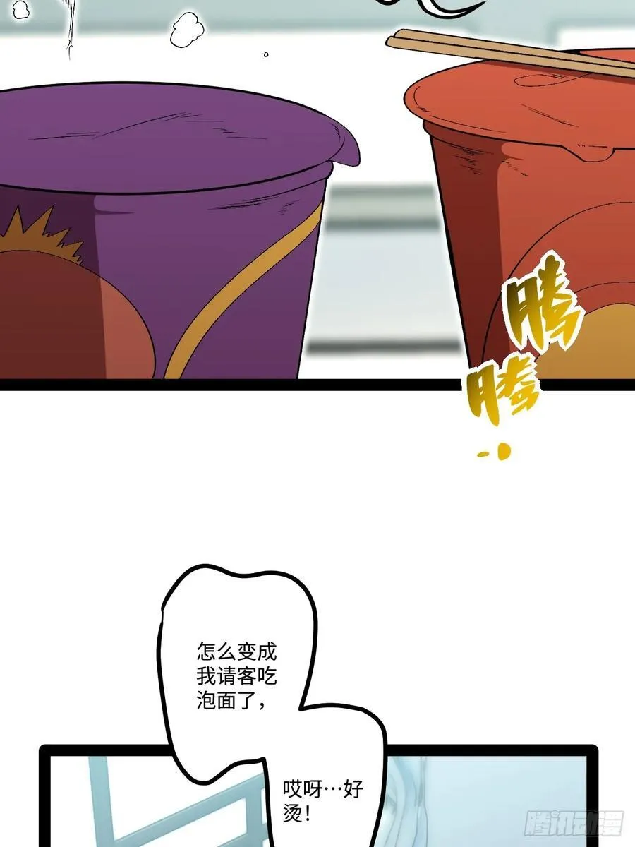24.招生考试 第11页