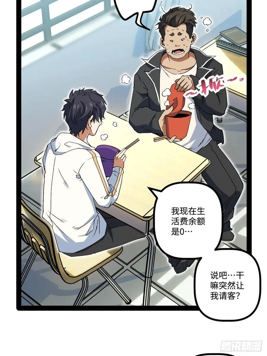 24.招生考试 第12页