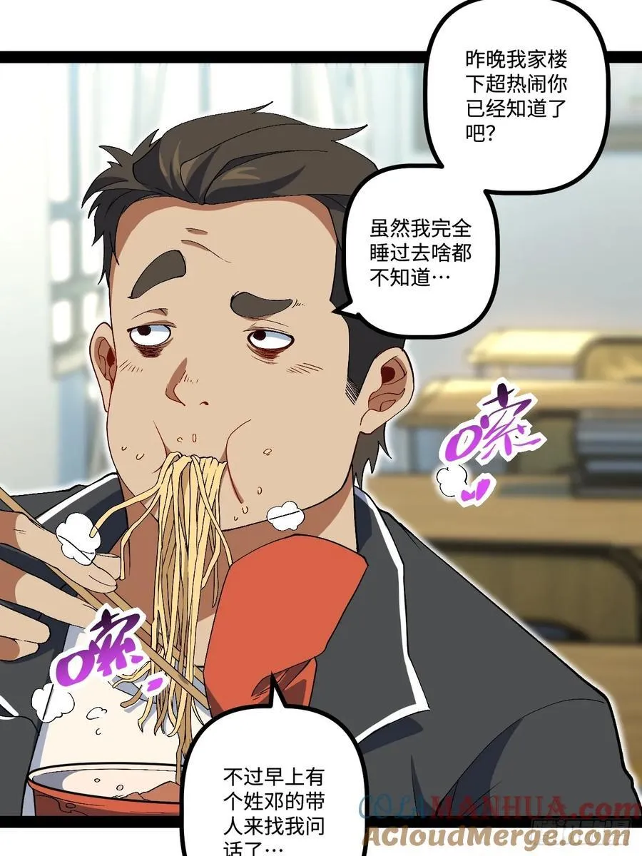 24.招生考试 第13页