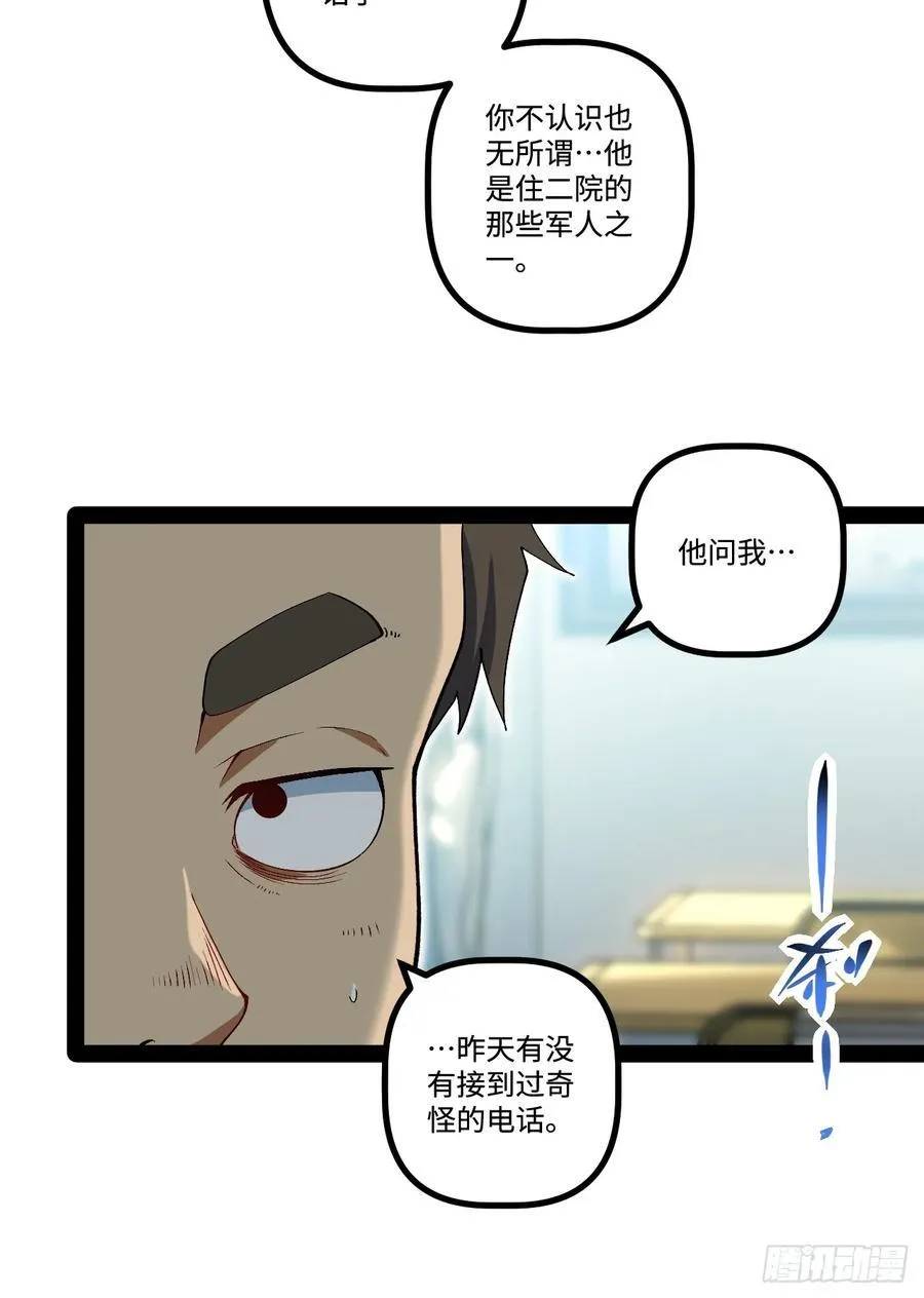 24.招生考试 第14页